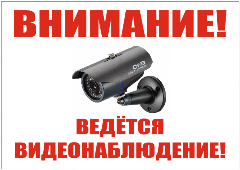 Установка видеонаблюдения в городе Липецк. Монтаж и установка видеокамер и систем IP видеонаблюдения | «Мелдана»